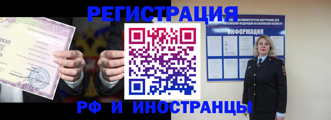 прописка для кредита в Среднеуральске