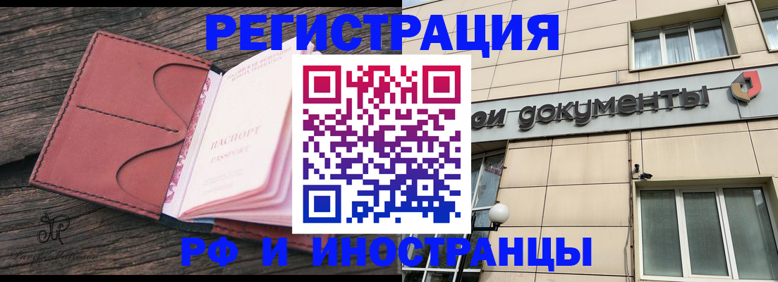 прописка для кредита в Среднеуральске